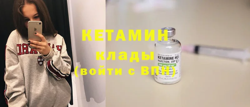 купить наркотик  Родники  КЕТАМИН ketamine 