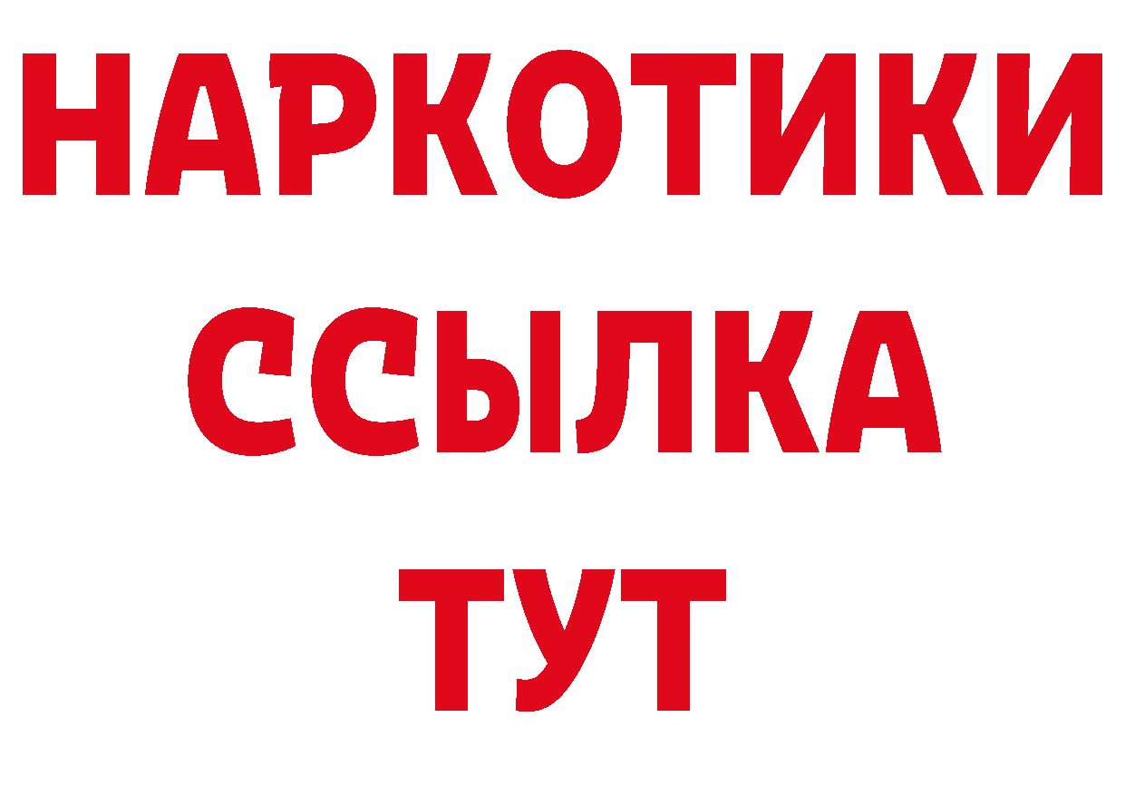 Магазины продажи наркотиков площадка состав Родники