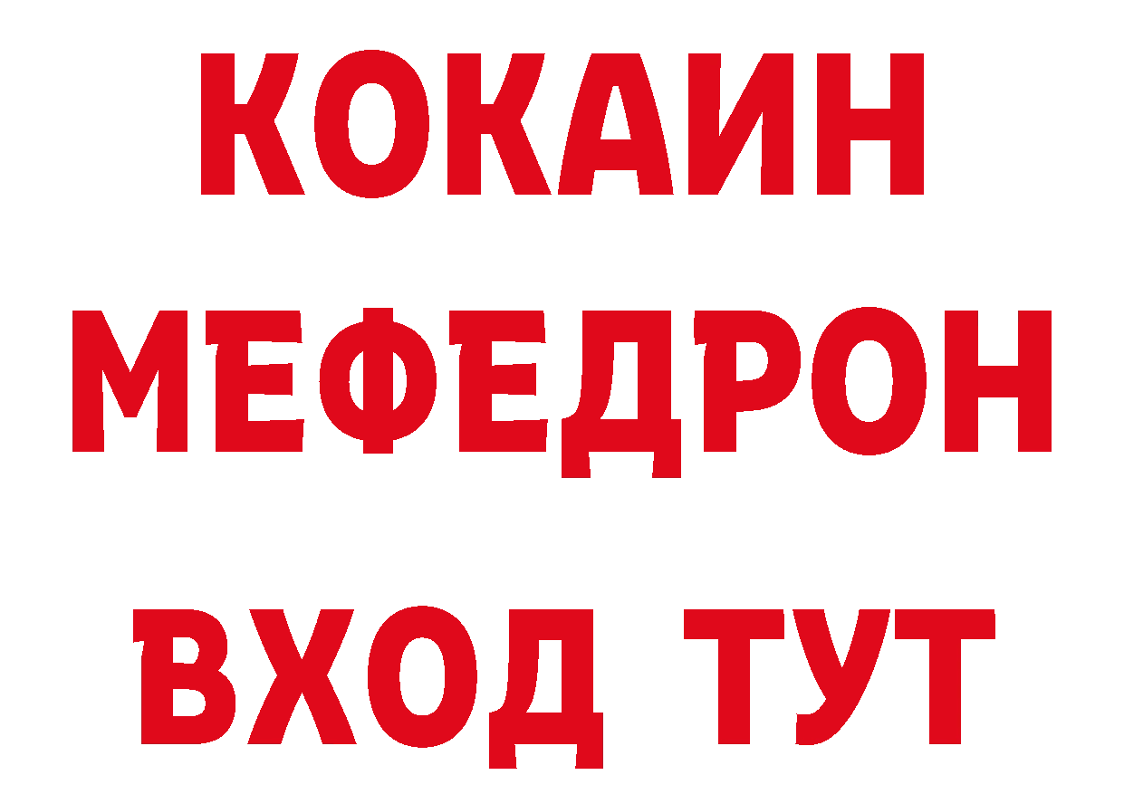 ГЕРОИН Афган зеркало дарк нет гидра Родники