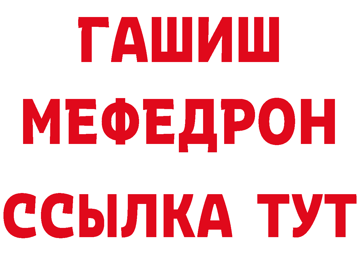 Кетамин VHQ рабочий сайт это mega Родники