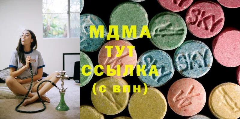 даркнет сайт  Родники  MDMA молли 